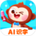 AI中文识字