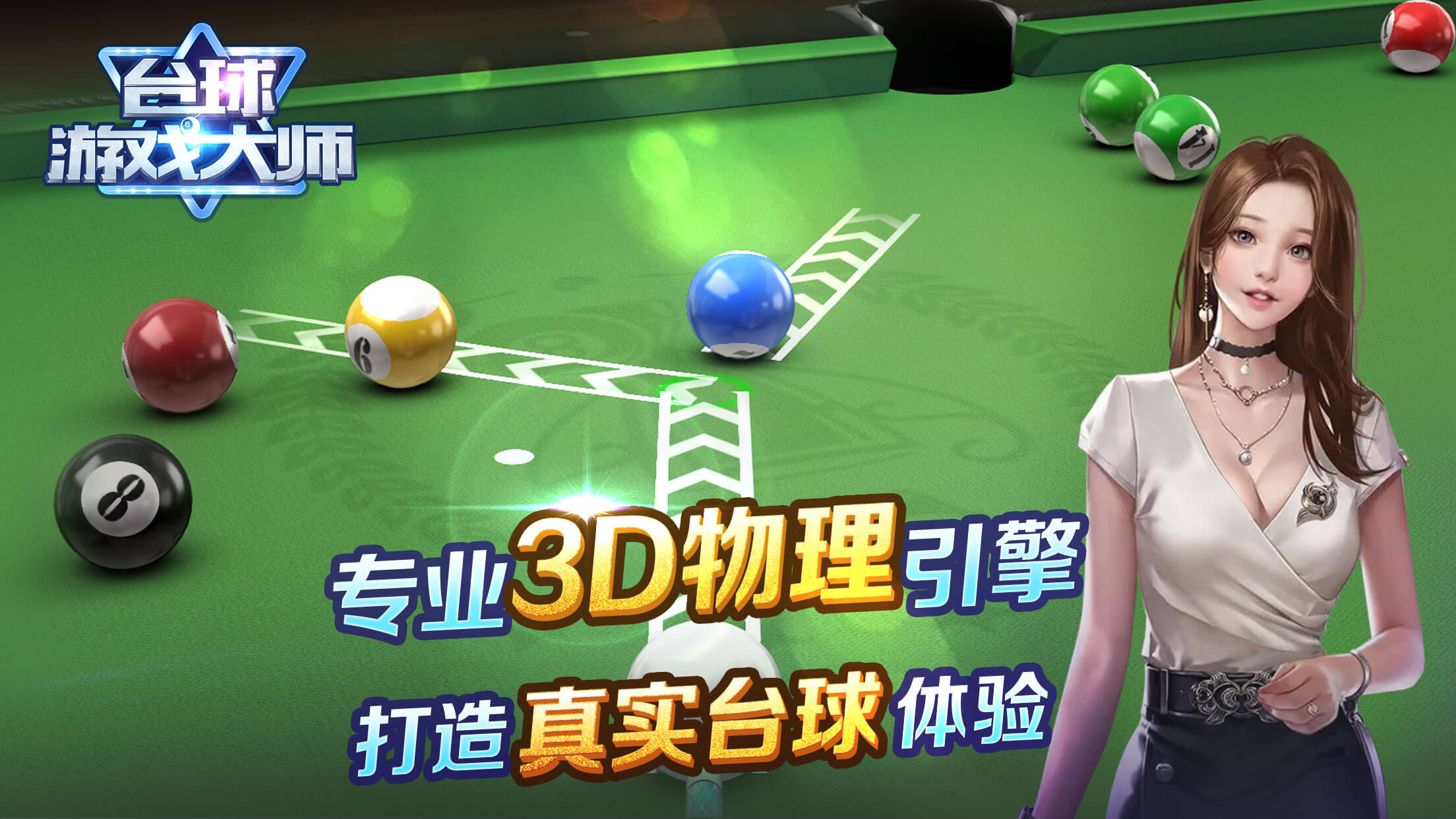 爱来鲸选