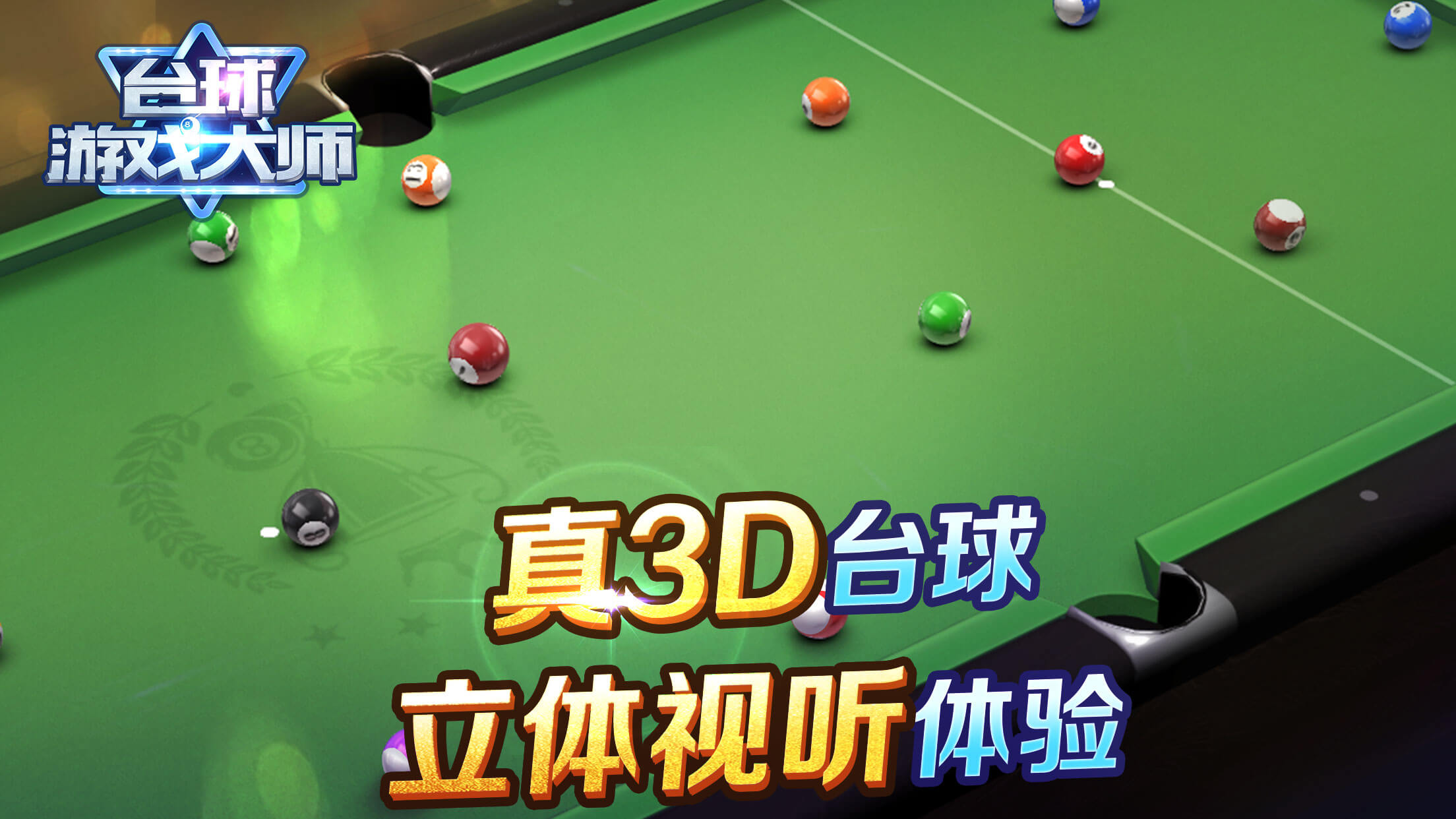 爱来鲸选