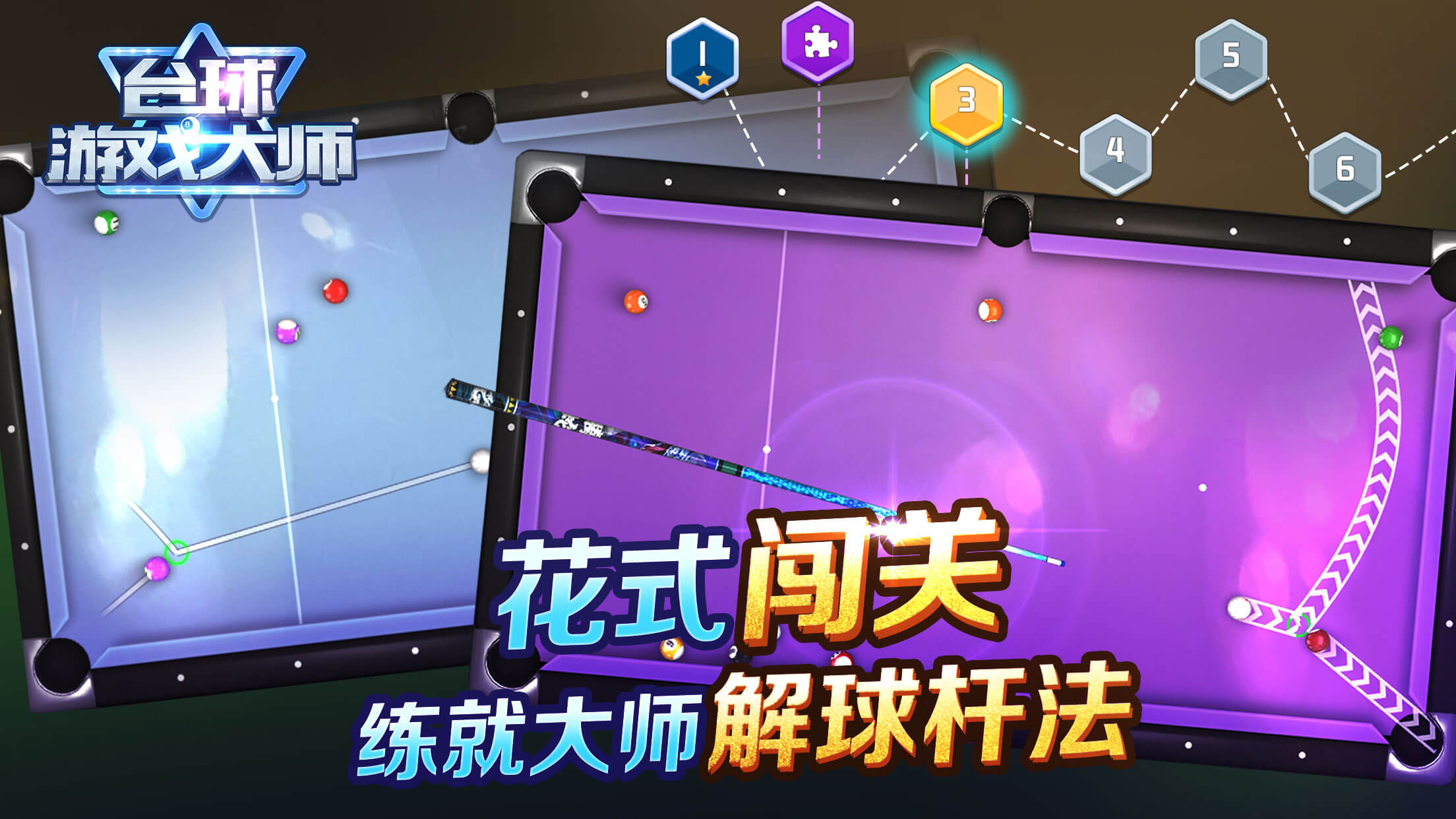 爱来鲸选