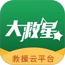 大救星电脑版3.5.56