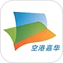 空港嘉华电脑版5.4.11