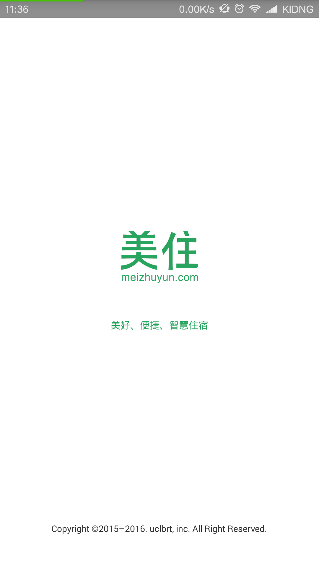 美住电脑版截图