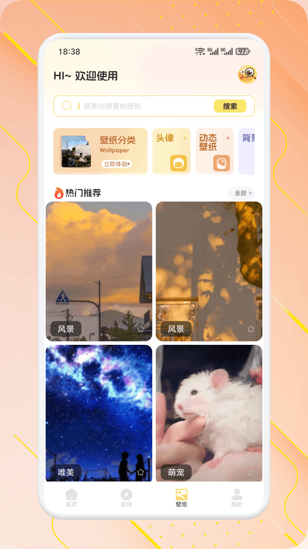 唠唠