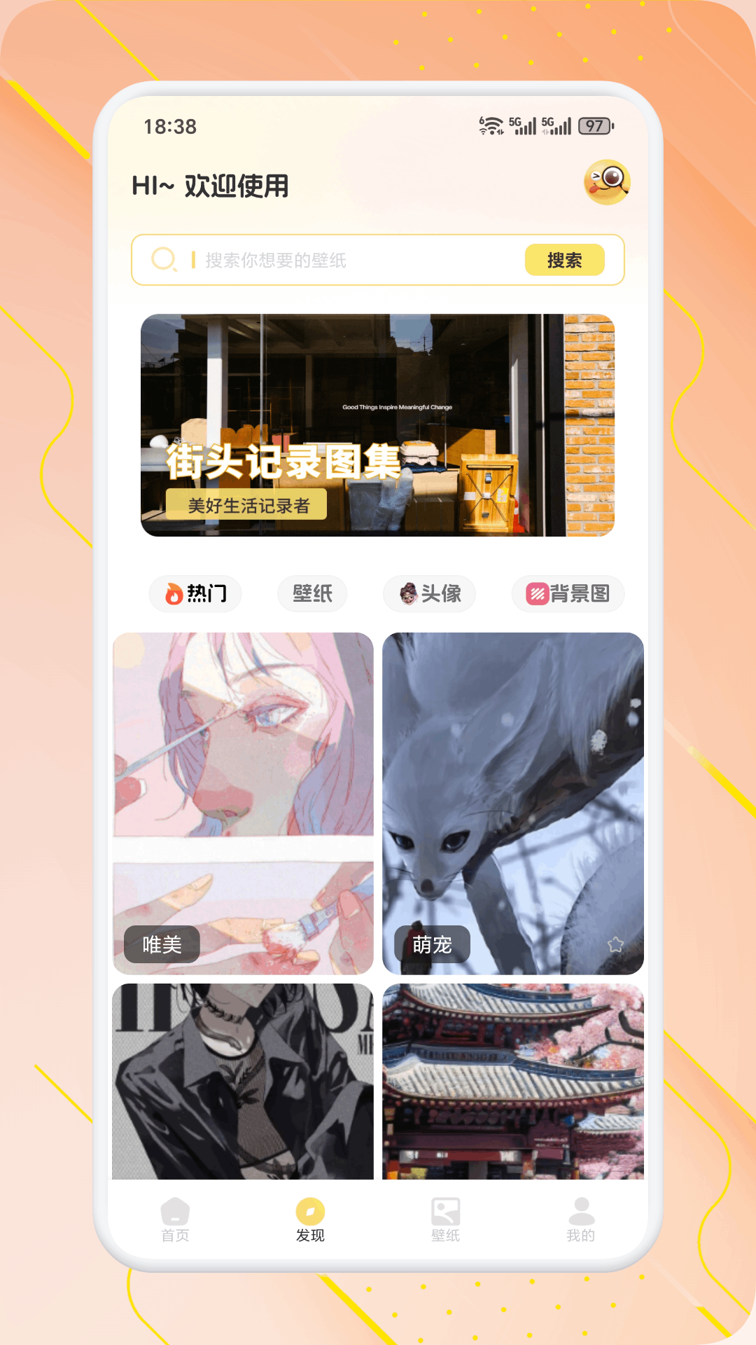 唠唠