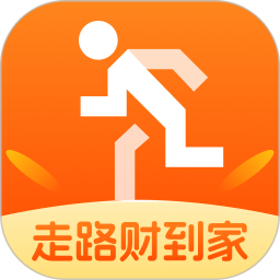 走路财到家