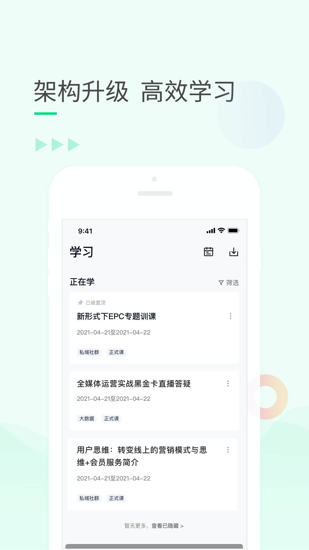环球青藤网校