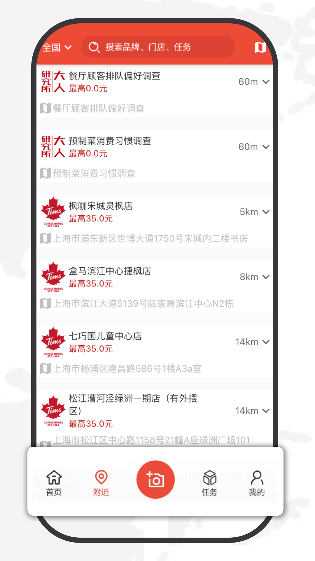 大人来也电脑版截图