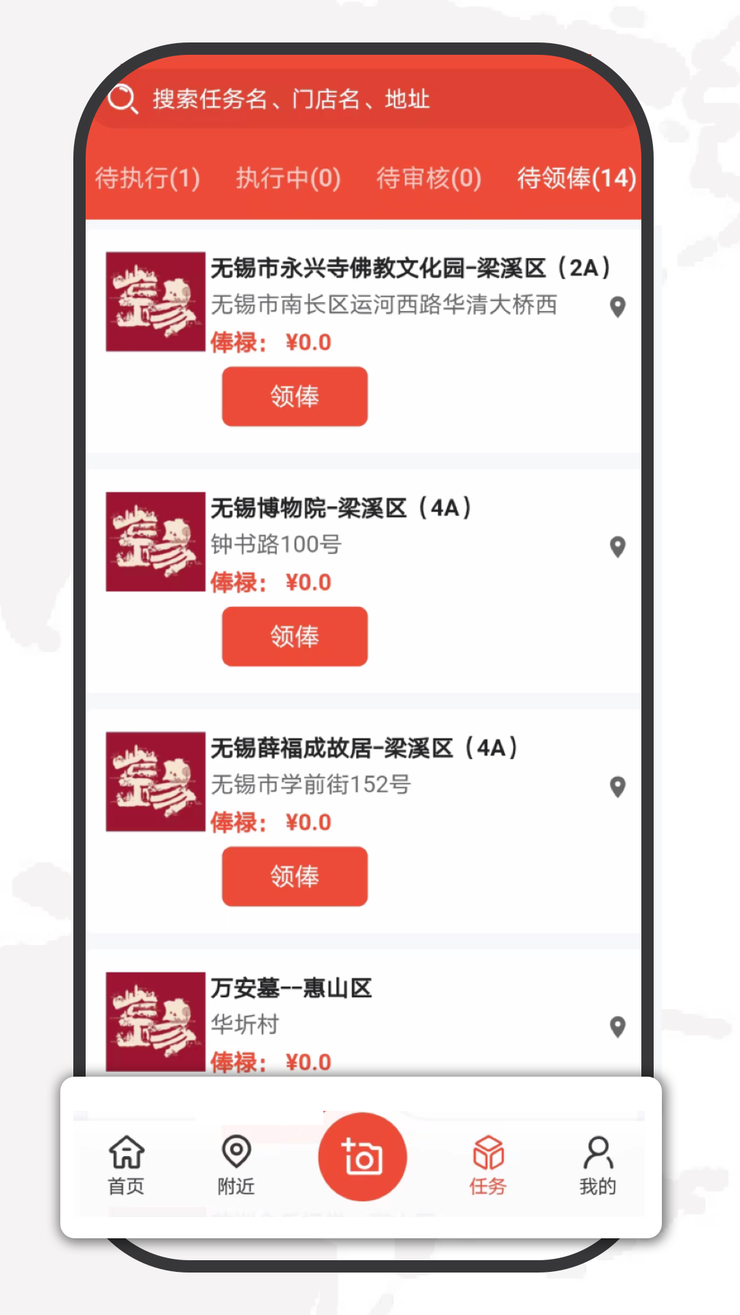 大人来也电脑版截图