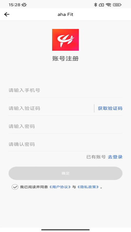 aha Fit电脑版截图