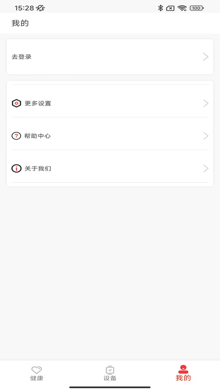 aha Fit电脑版截图