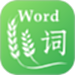 小麦大米