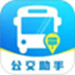 公交地铁出行通