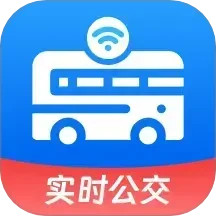 实时公交先行