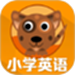 小学英语单词通