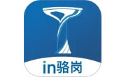 in骆岗电脑版段首LOGO