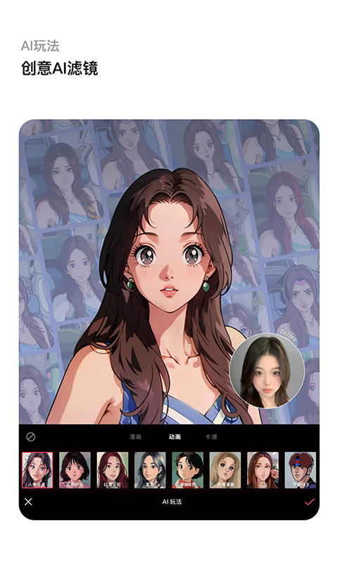 轻图电脑版截图