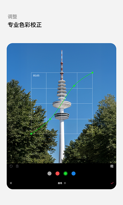 轻图电脑版截图