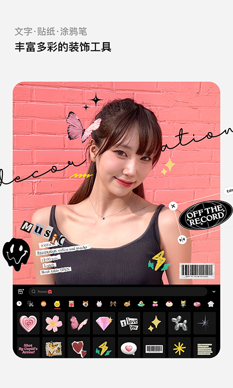 轻图电脑版截图