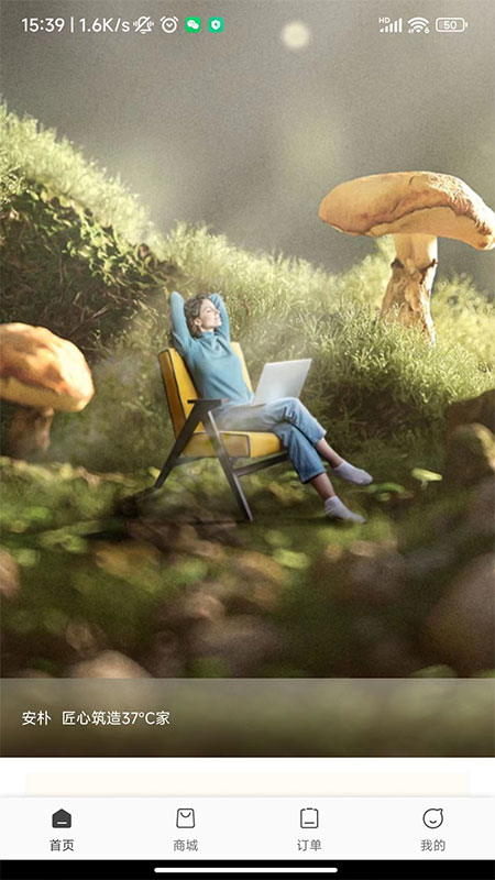 安朴会员俱乐部