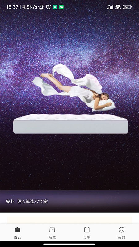 安朴会员俱乐部