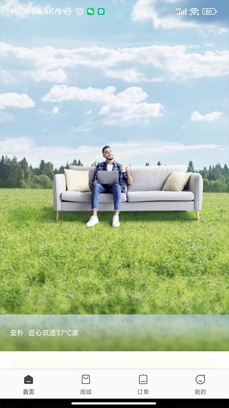 安朴会员俱乐部