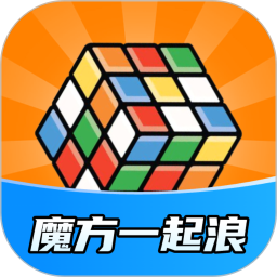 魔方<font color='red'>星球</font>电脑版