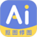 AI修图抠图工具
