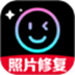 免费照片高清修复