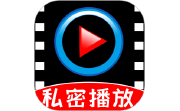 私密隐私万能播放器电脑版段首LOGO