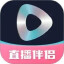 智能直播助手电脑版