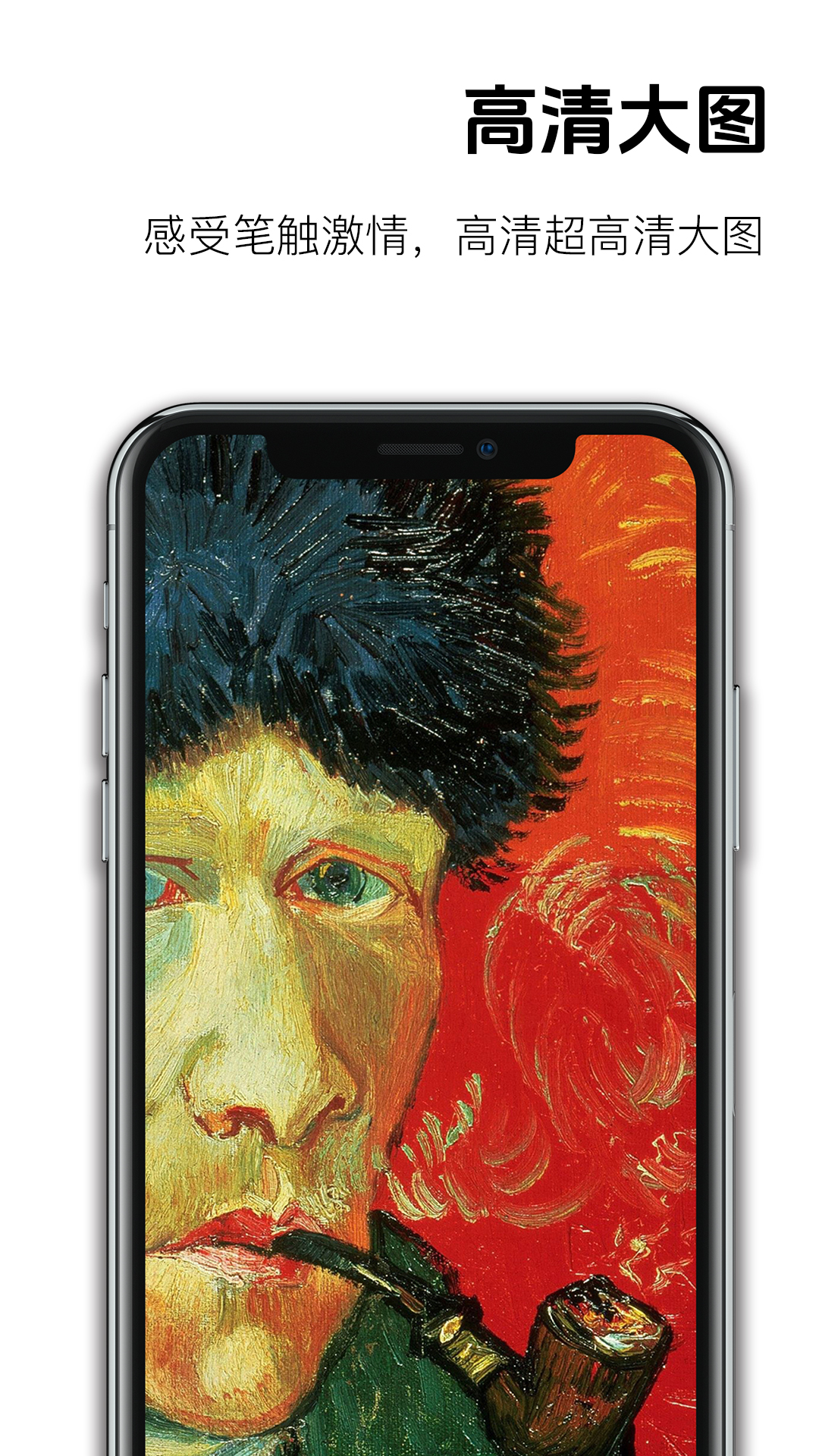 美术生电脑版截图