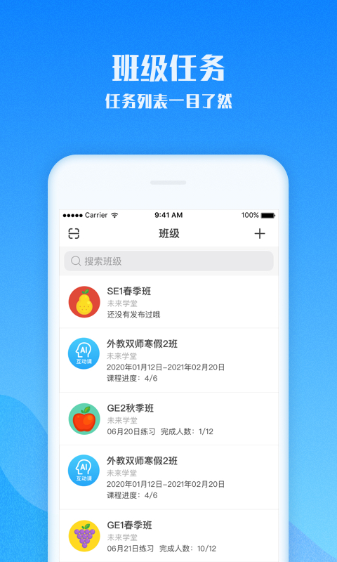 爱乐奇老师