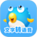 配音鱼