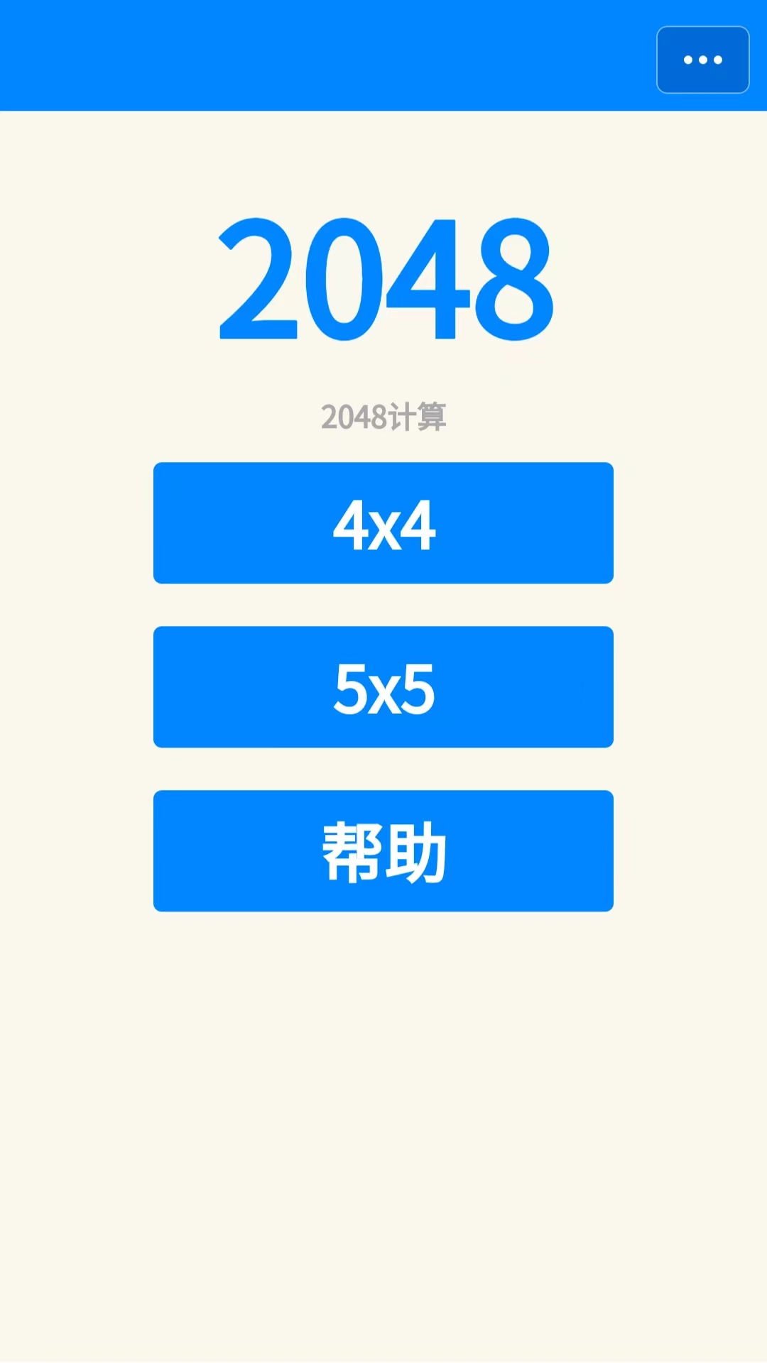 2048