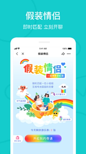 Title L App the L电脑版-the L电脑版官方下载-PC下载网