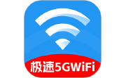 极速5GWiFi电脑版段首LOGO