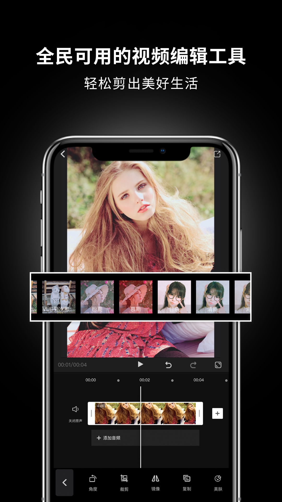 美映电脑版截图