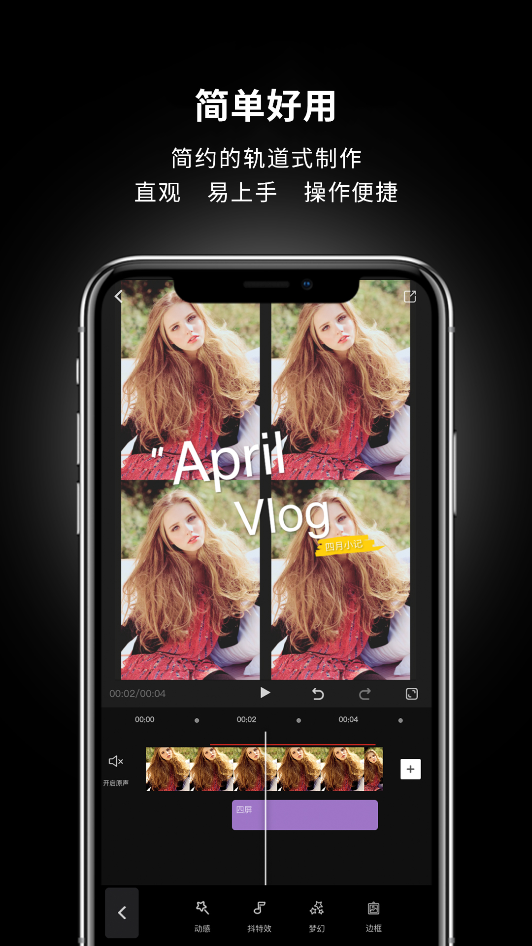 美映电脑版截图