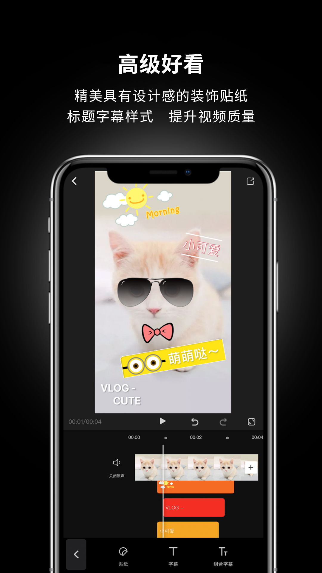 美映电脑版截图