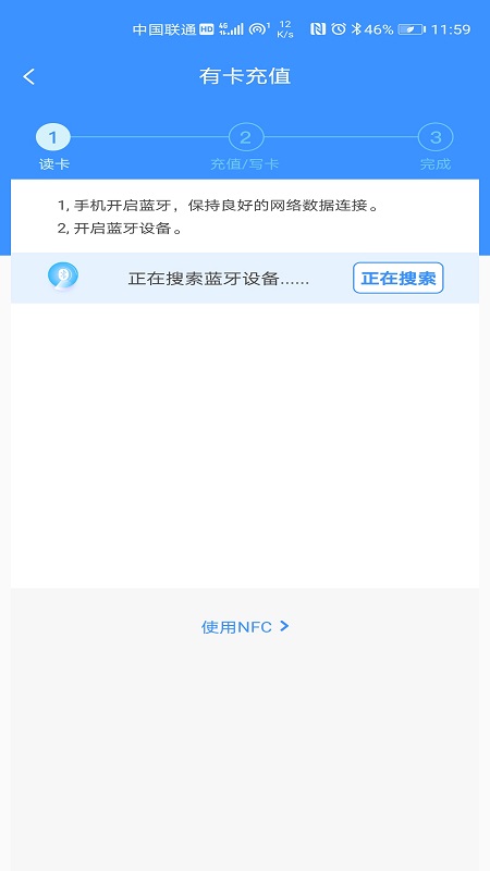 江西ETC赣通宝