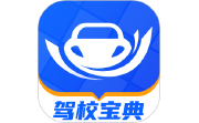 驾校宝典电脑版段首LOGO
