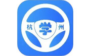 浙里学车电脑版段首LOGO