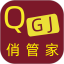 俏管家进销存电脑版