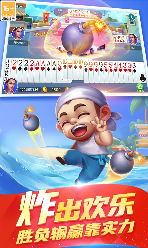 种得来