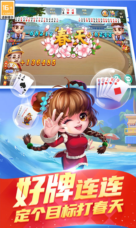 种得来