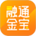 融通金宝