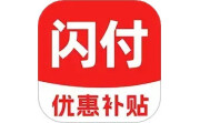 闪付补贴助手电脑版段首LOGO