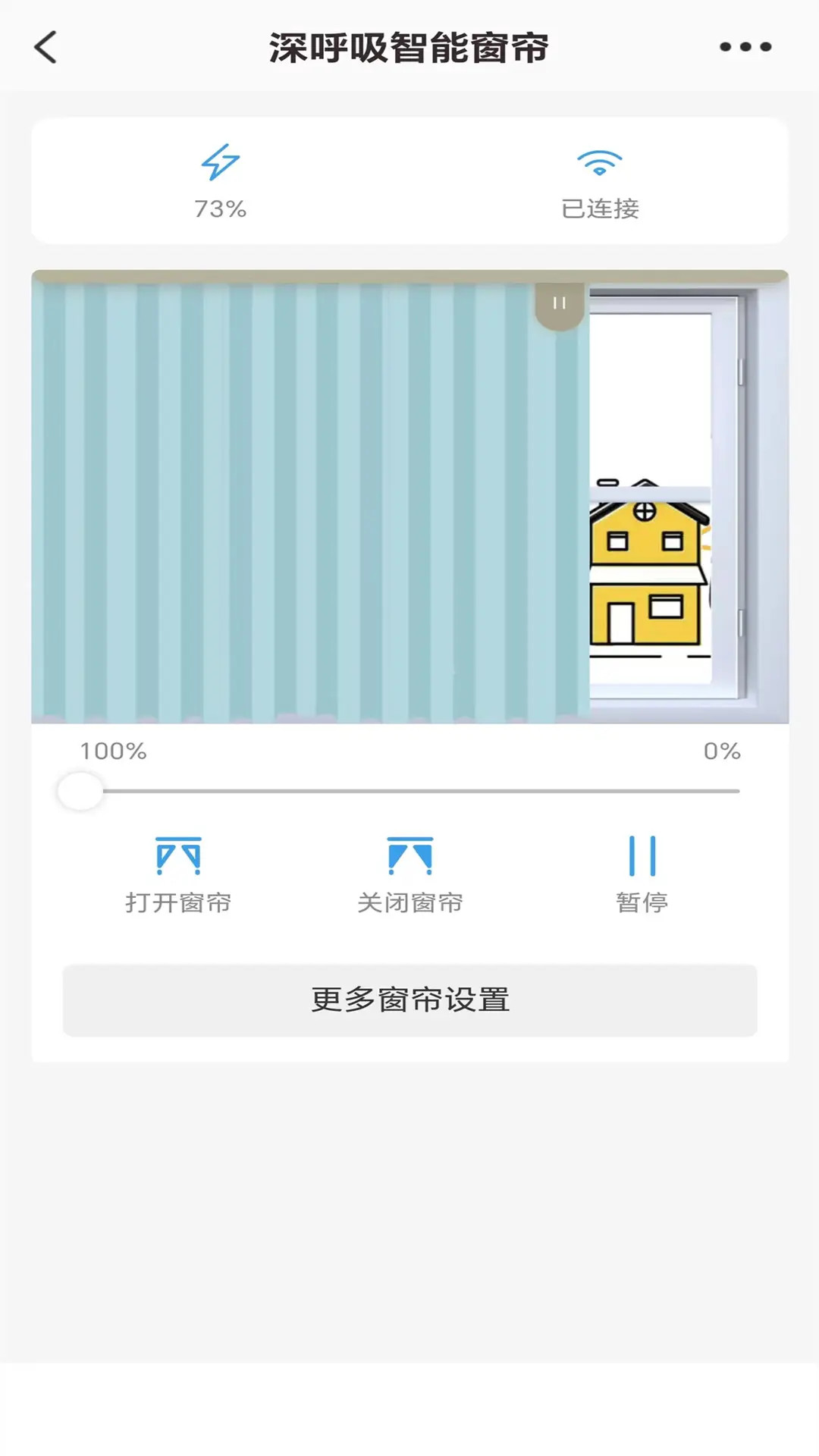 窗帘宝