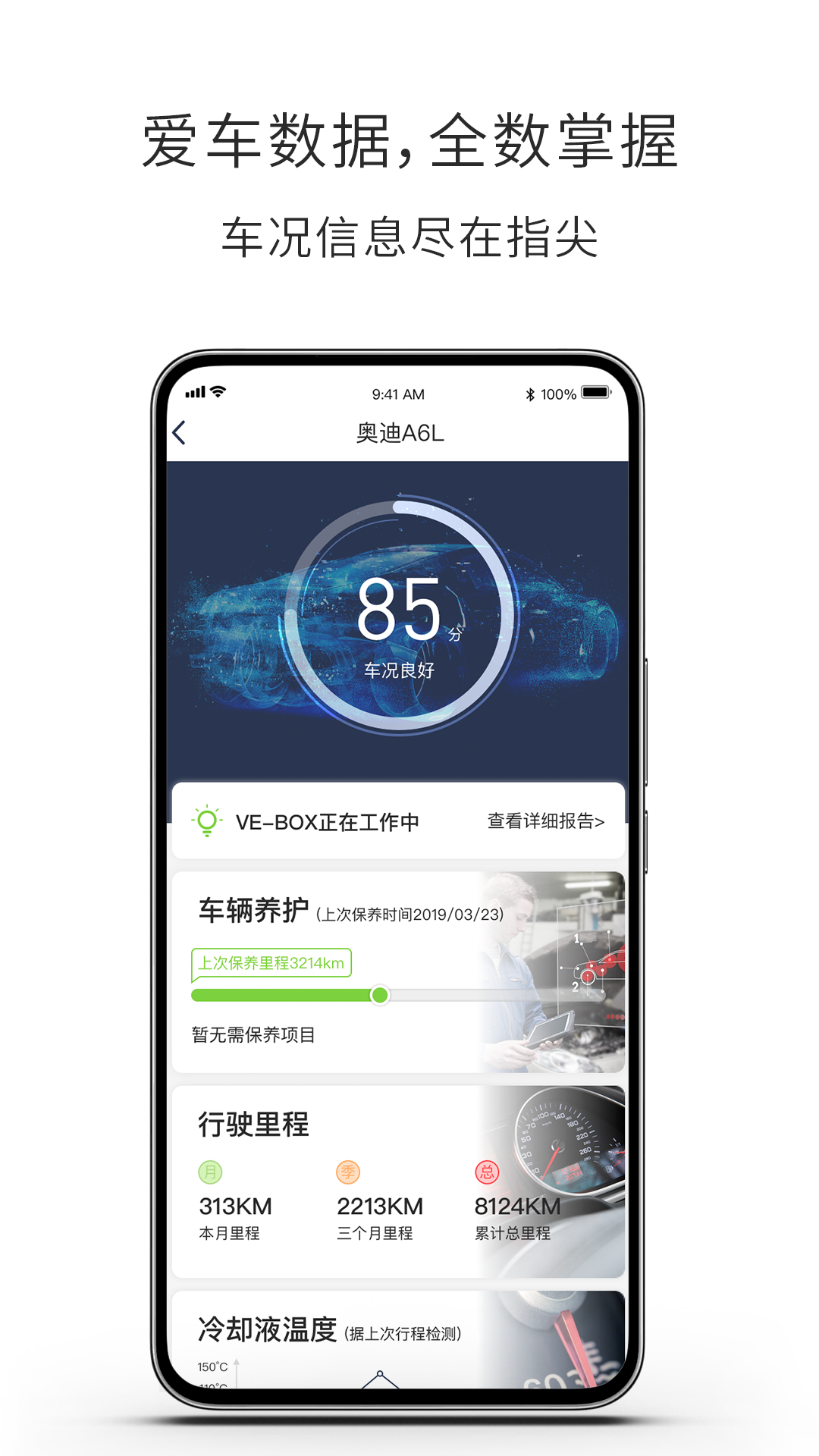 遇道电脑版截图